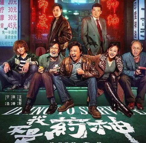 陌生人的善意娱乐吃瓜酱,与陌生人共享的温馨娱乐时光