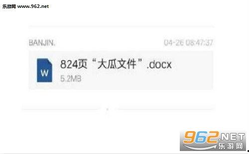 824娱乐圈吃瓜完整pdf百度云,揭秘娱乐圈背后的真相与风波