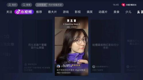 抖音吃瓜娱乐圈爆料博主