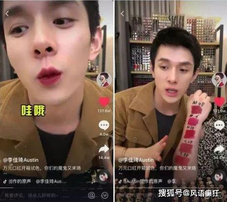 抖音吃瓜娱乐圈爆料博主