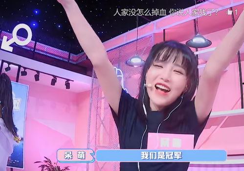 娱乐吃瓜酱无需多言,揭秘娱乐圈那些不为人知的幕后故事