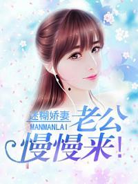 吃瓜娱乐圈小说合集百度云