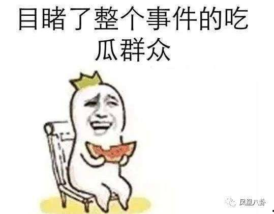 娱乐吃瓜酱上班文案搞笑,笑料连连的娱乐酱日常
