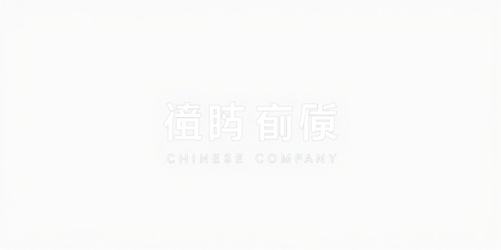 殇情影视合作伙伴华策影视品牌标识