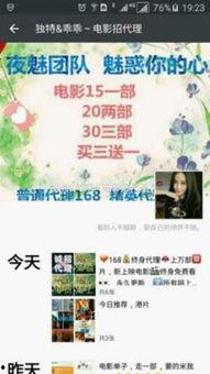 成人爱色视频国产