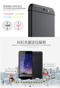 99爱国产,凝聚民族力量，共筑中国梦