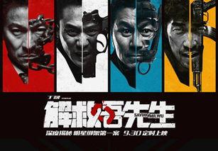 国产大片在线,光影交织下的民族自豪