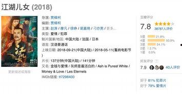 九一在线国产,构建国产科技新格局