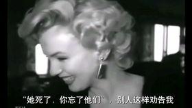 国产玛丽莲,东方魅力，时尚传奇