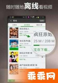 国产公开免费视频,带你领略光影魅力